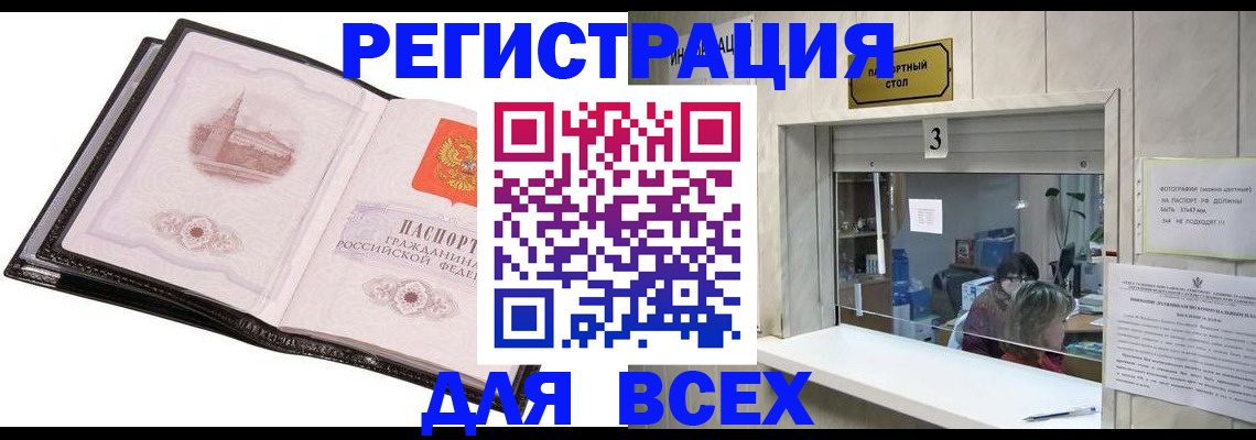 пропишу в квартире в Саянске
