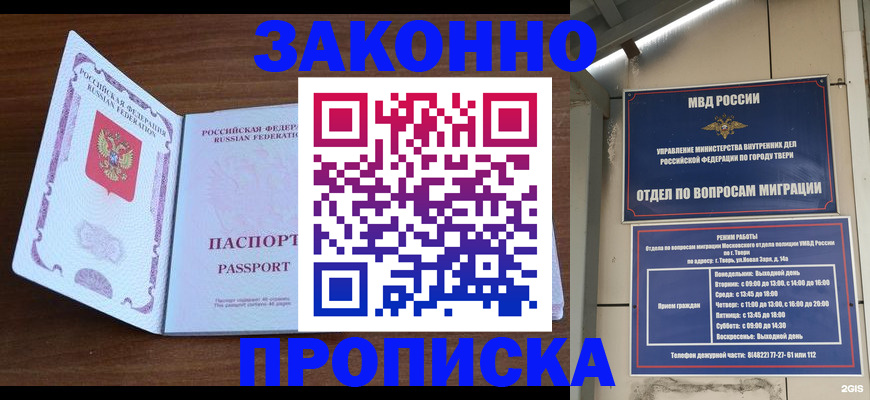 форма 3 в Саянске